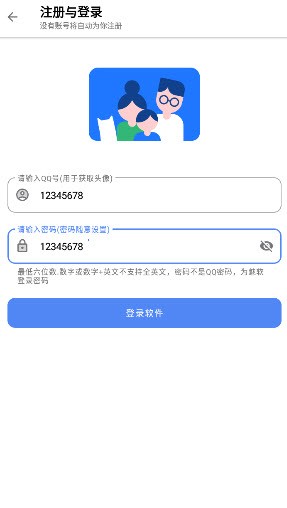小美软件库