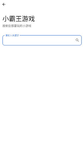 小美软件库