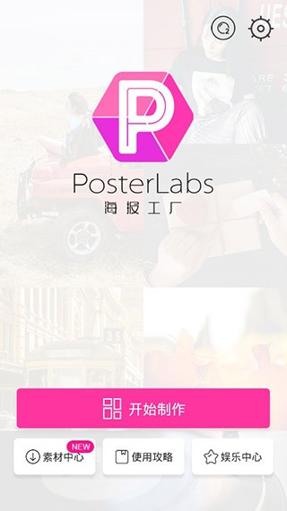 美图万能相机