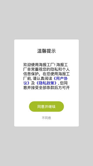 美图万能相机