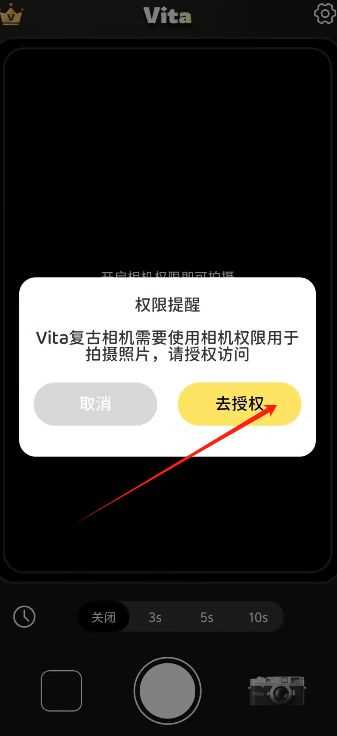 Vita相机