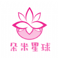 朵米星球小说