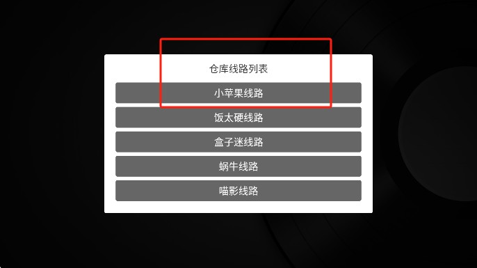 小苹果影视盒子手机版