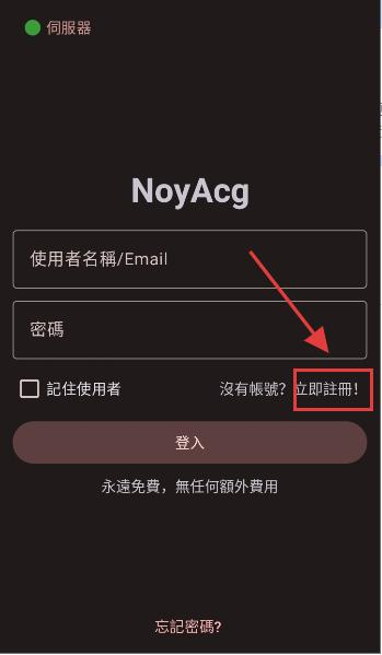 NoyAcg免费版