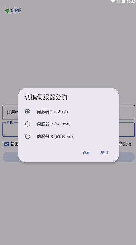 NoyAcg免费版