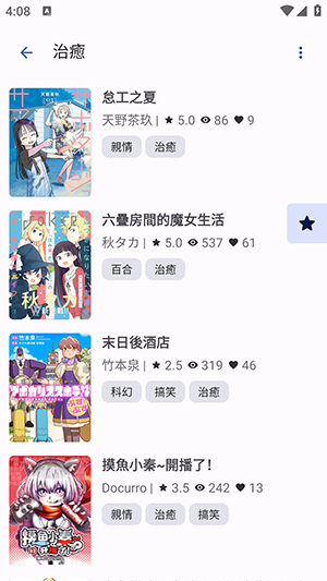 NoyAcg免费版