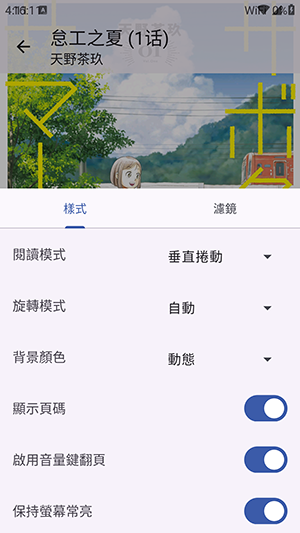 NoyAcg免费版