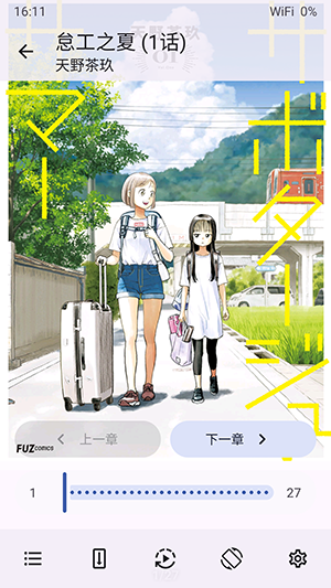 NoyAcg免费版