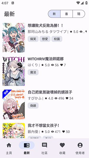 NoyAcg免费版