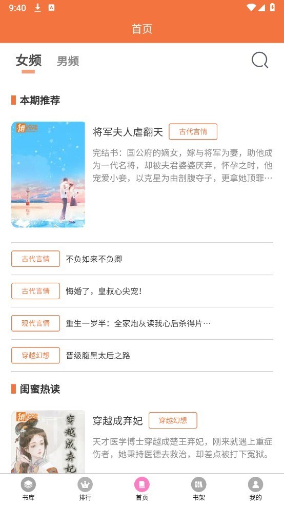朵米星球小说