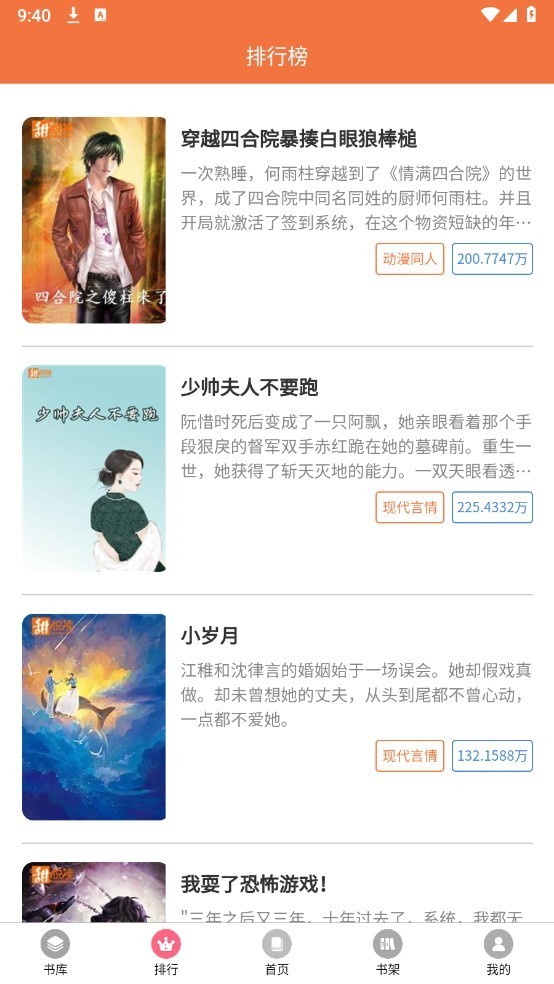 朵米星球小说