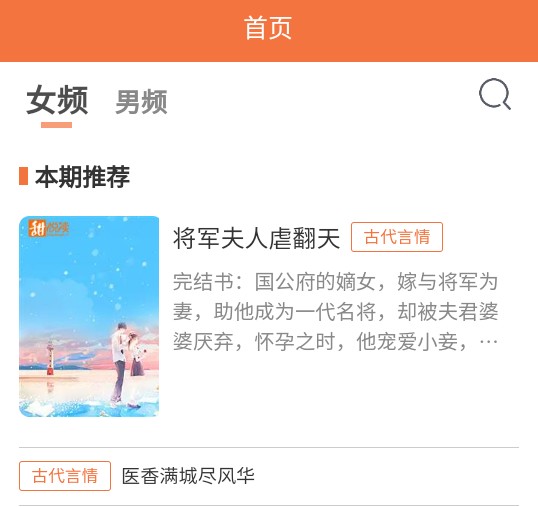 朵米星球小说