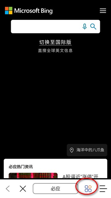 后台相机