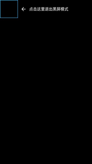后台相机