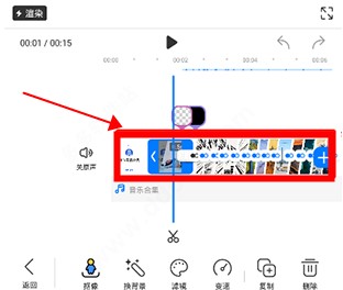 视频剪辑不咕剪辑