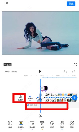 视频剪辑不咕剪辑