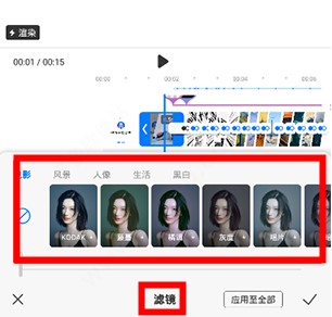 视频剪辑不咕剪辑