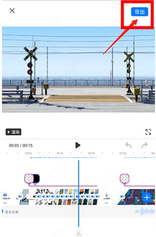 视频剪辑不咕剪辑