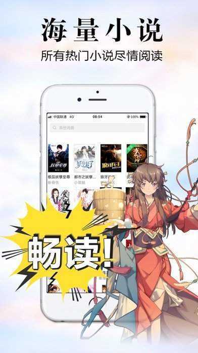 银杏fm免更新最新版下载