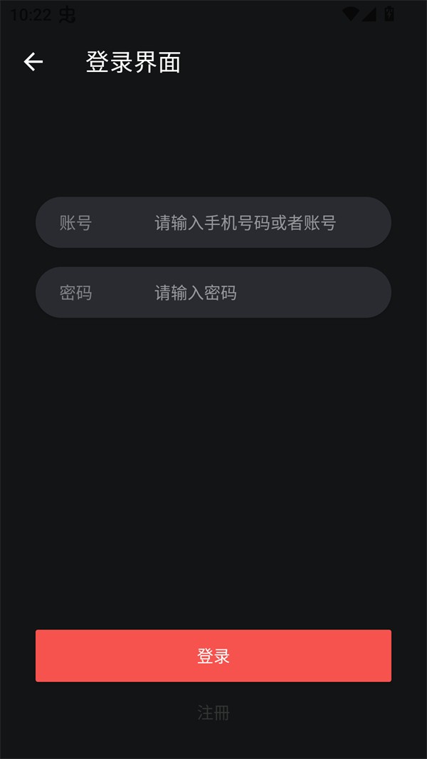 使用方法截图3