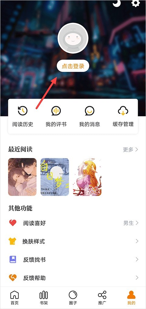 酷漫熊漫画