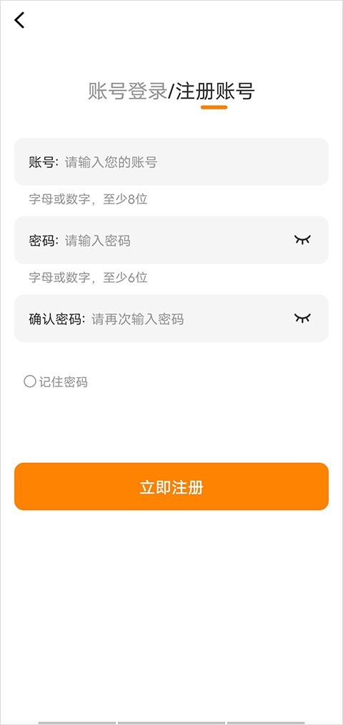 酷漫熊漫画
