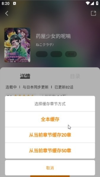 酷漫熊漫画