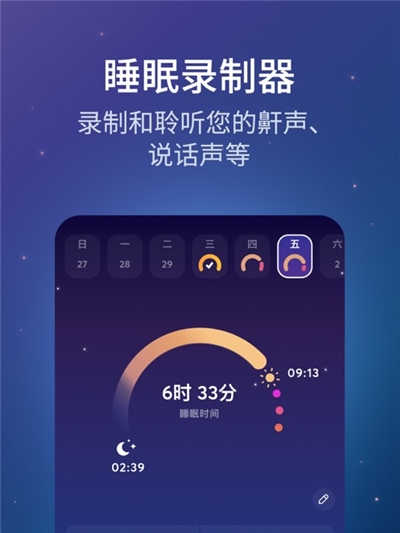 BetterSleep