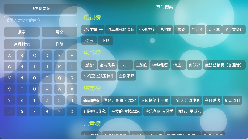 小苹果盒子