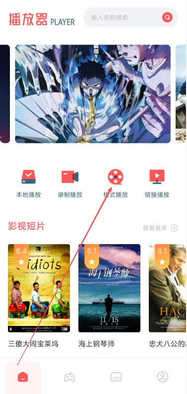 七月影视