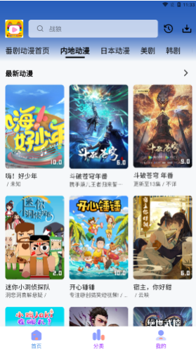 乐番视界