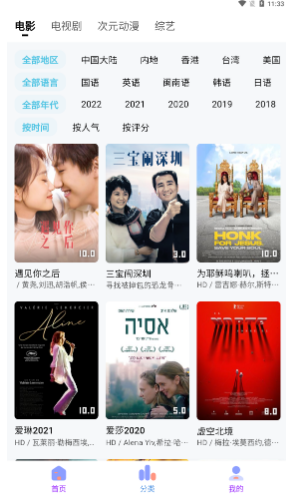 乐番视界