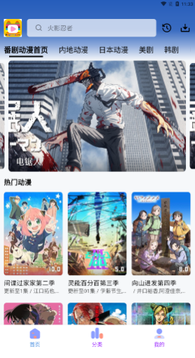 乐番视界