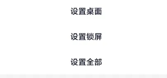 遥望壁纸
