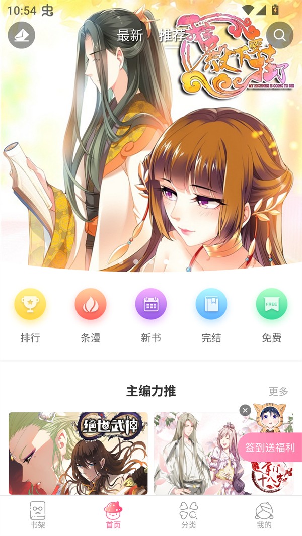 使用方法截图1