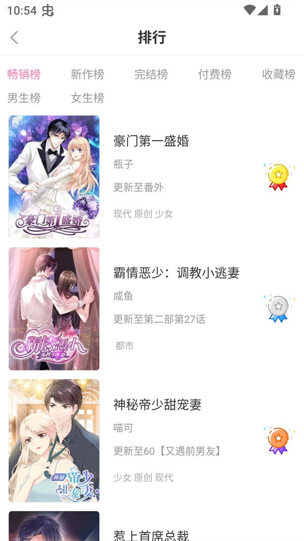 使用方法截图2