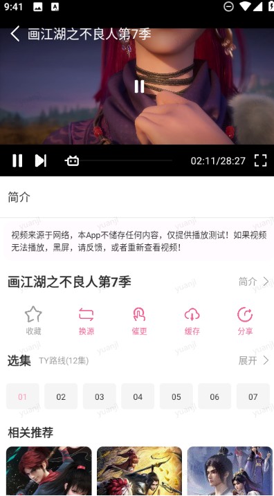 动漫岛X