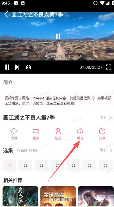 动漫岛X