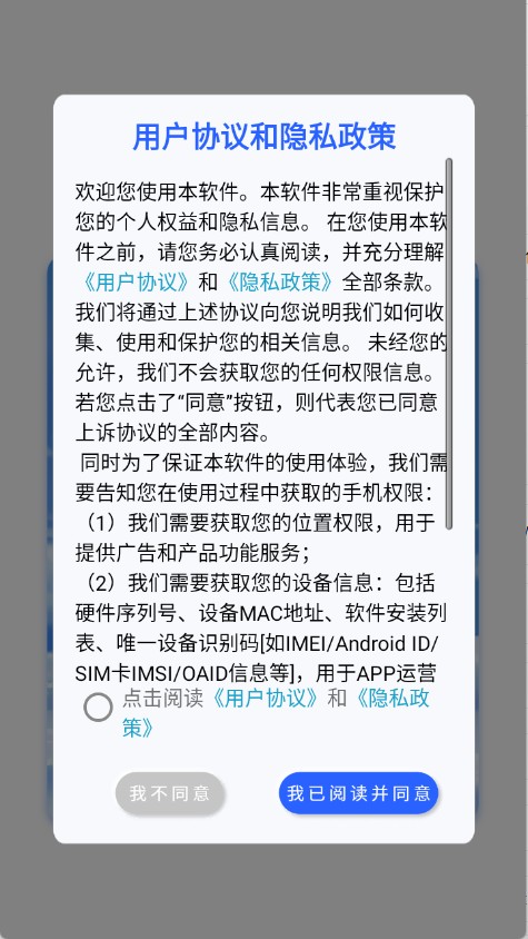 电壁纸大全