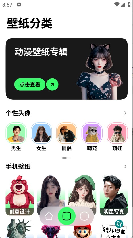 纸鸢壁纸