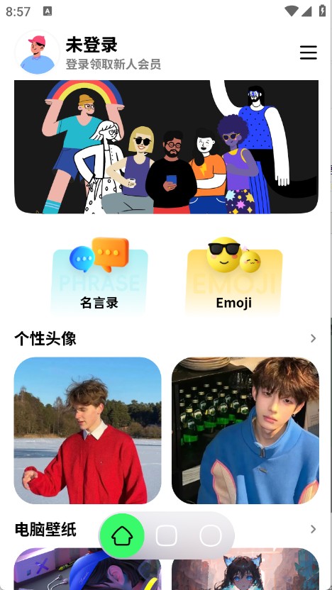 纸鸢壁纸