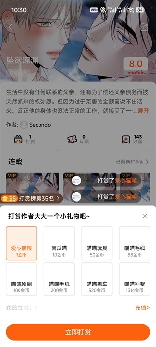 漫蛙漫画