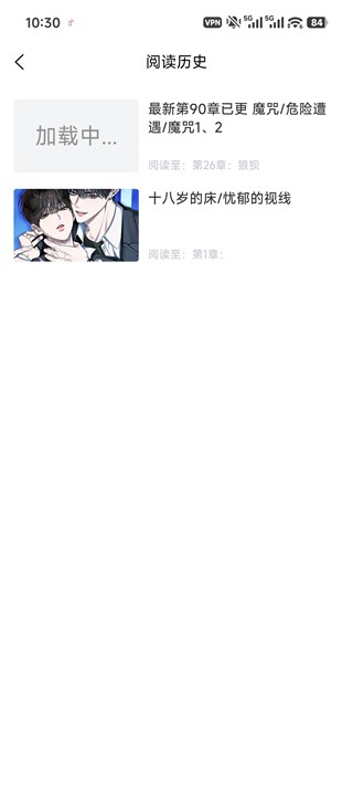 漫蛙漫画