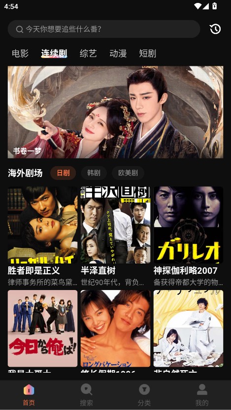 水球影视
