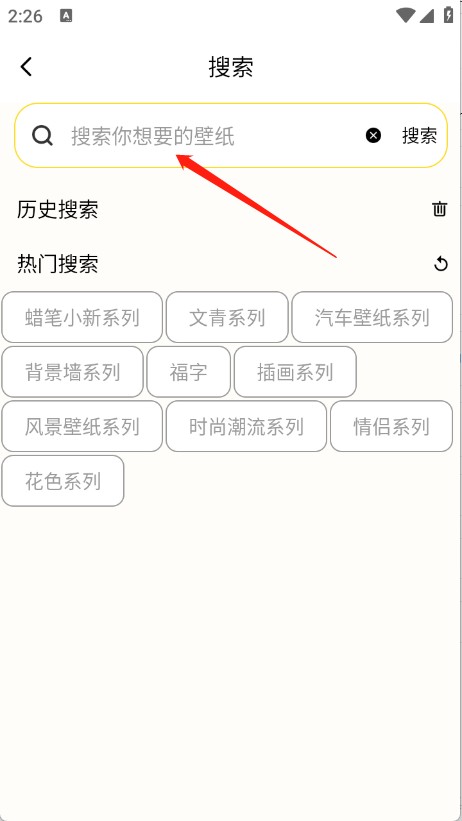 蜜圈壁纸