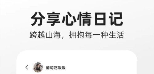 快手噗叽