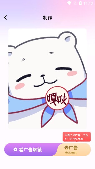 主题键盘皮肤