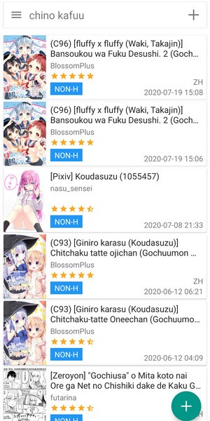 EhViewer白色版