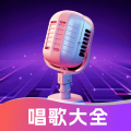 天天K歌app下载安装-天天K歌2025最新版下载v1.0.1安卓版