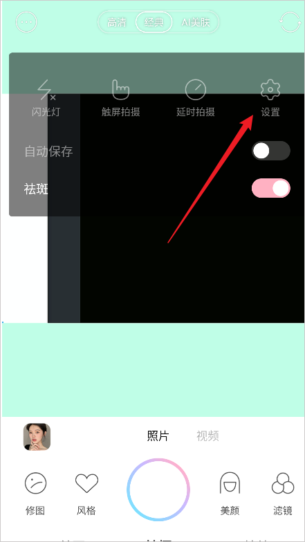 甜盐相机app